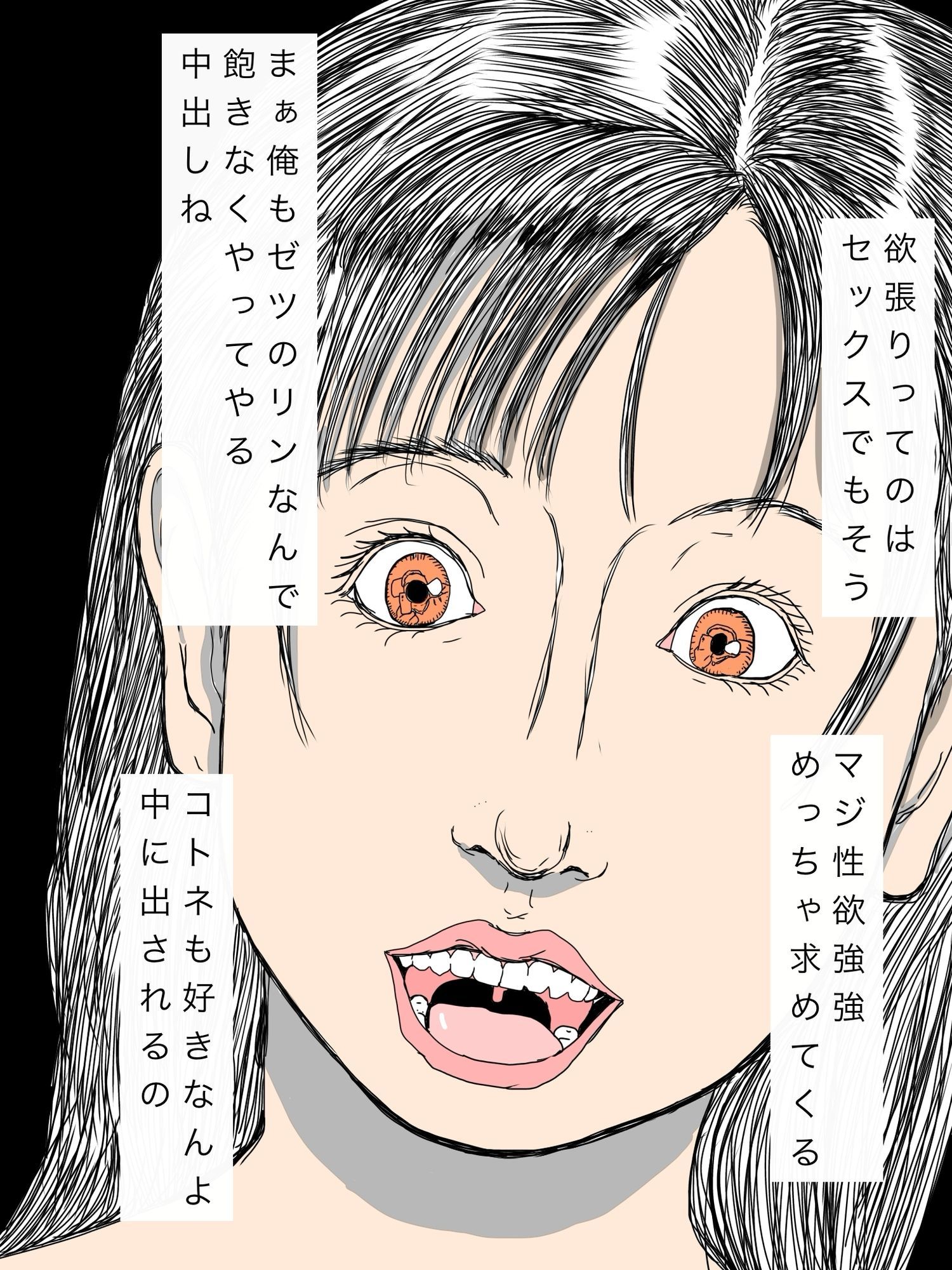 アイドルやってる彼女に毎回中出し決めてまぁす サンプル4ページ目