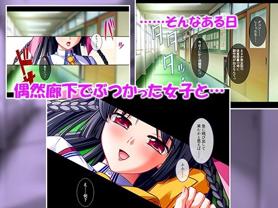シン・ぼっキング！ 2巻 サンプル8ページ目