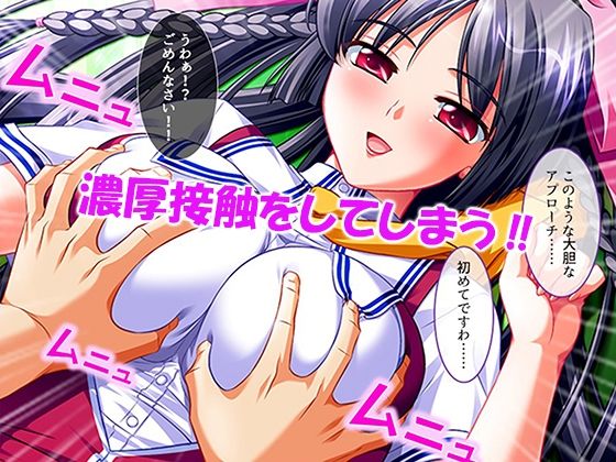 シン・ぼっキング！ 2巻 サンプル9ページ目