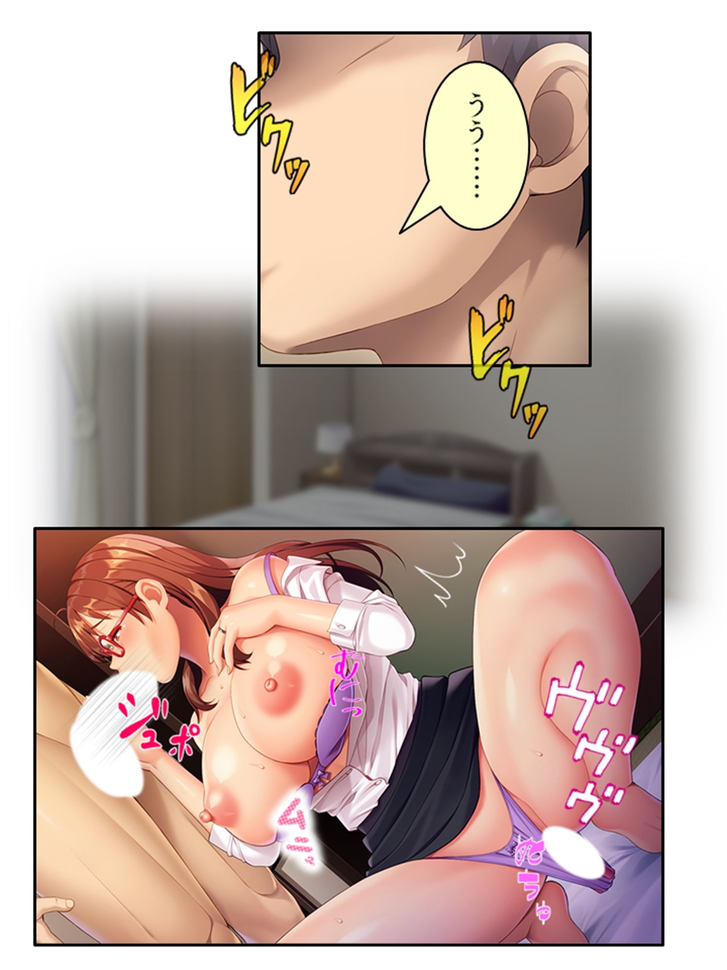 淫乱兄嫁は仕事中でも僕の肉棒を貪ってくる ＜総集編＞ サンプル7ページ目