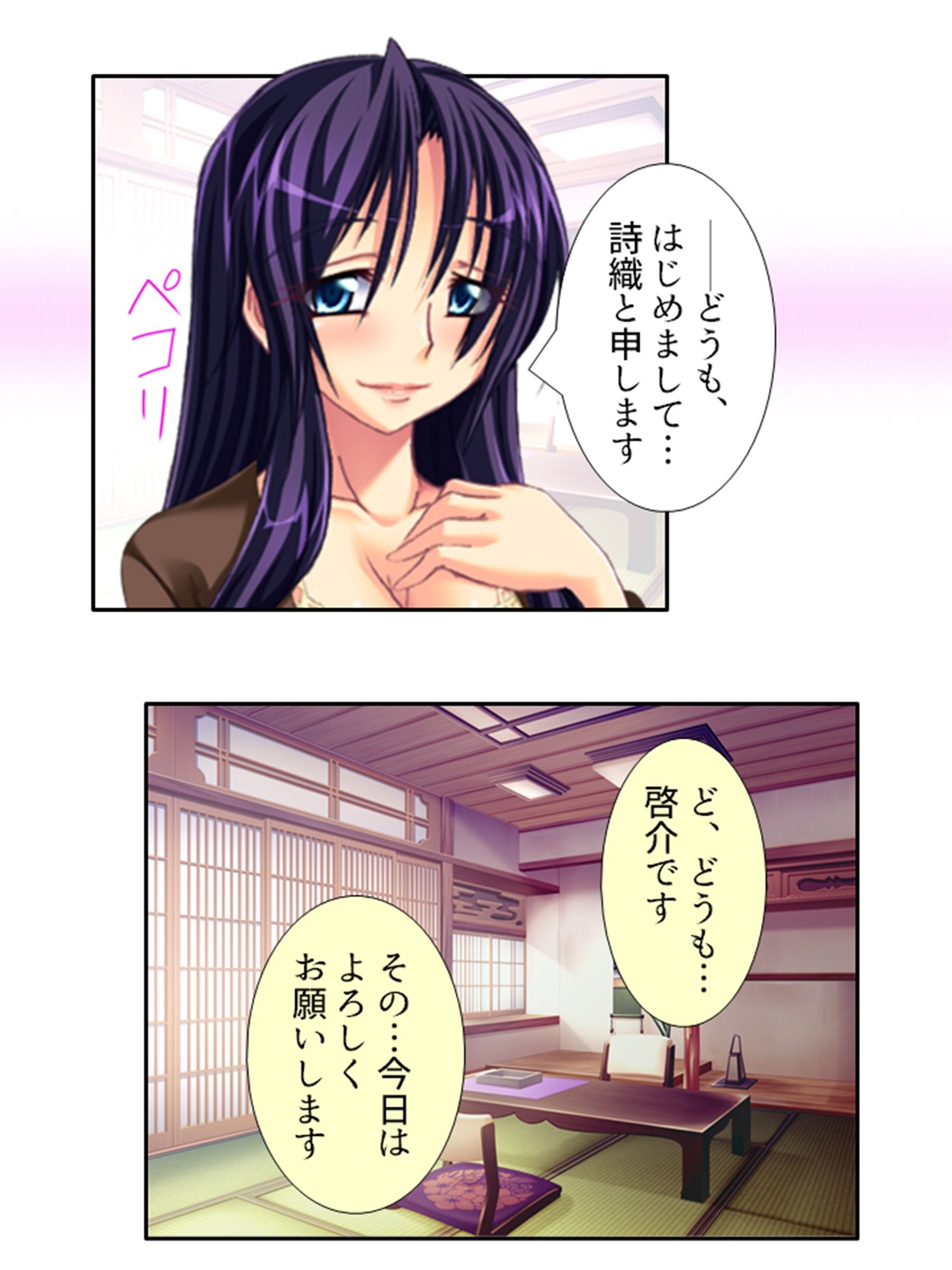 今日も目の前で妻子を寝取られ鬱勃起が止まらない ＜総集編＞ サンプル1ページ目