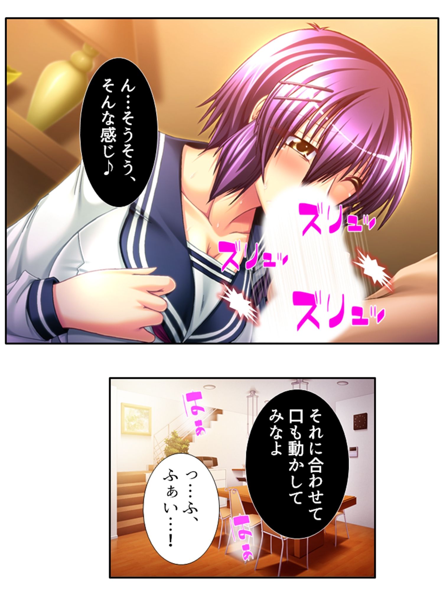 今日も目の前で妻子を寝取られ鬱勃起が止まらない ＜総集編＞ サンプル8ページ目