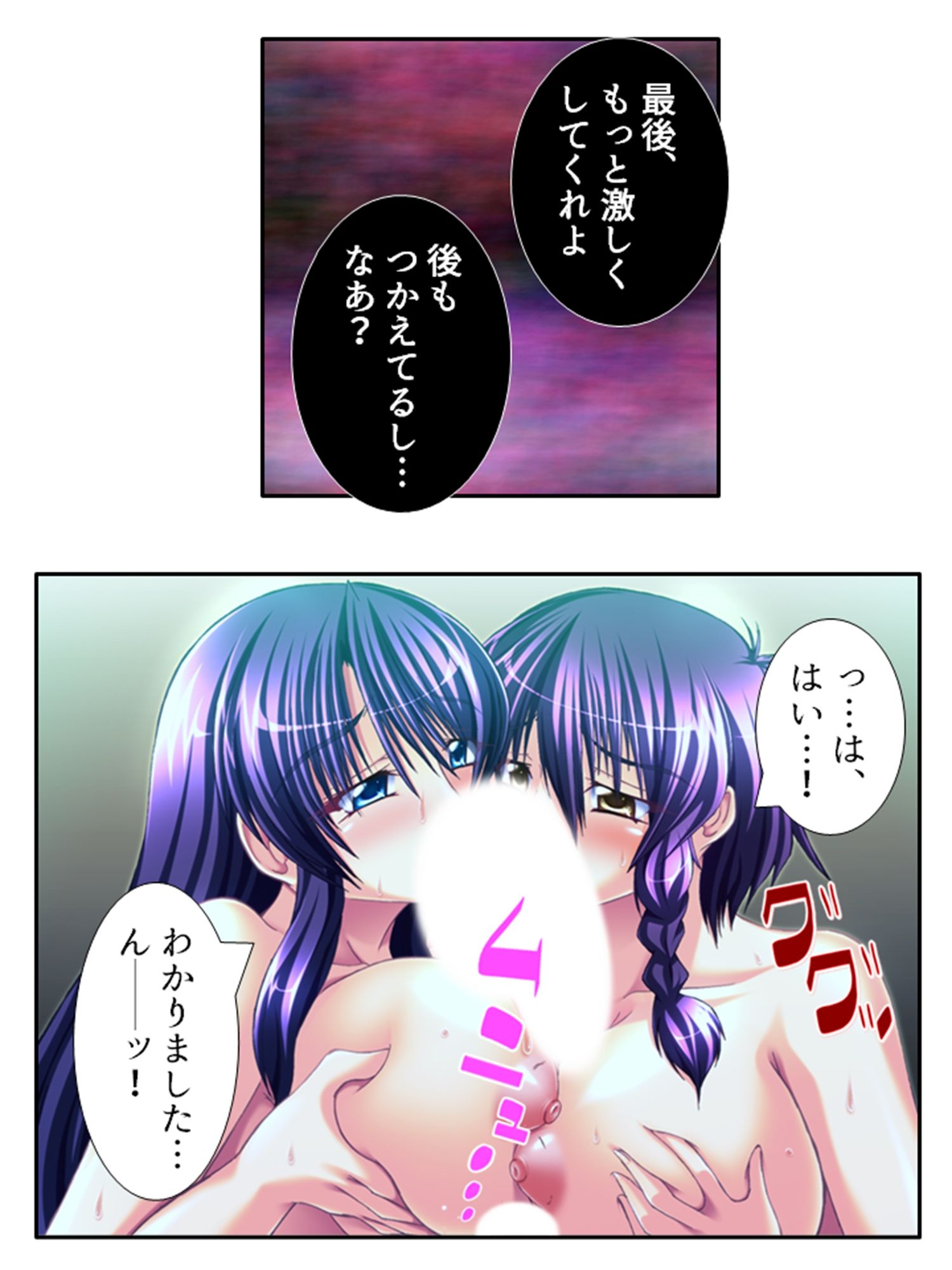 今日も目の前で妻子を寝取られ鬱勃起が止まらない ＜総集編＞ サンプル10ページ目