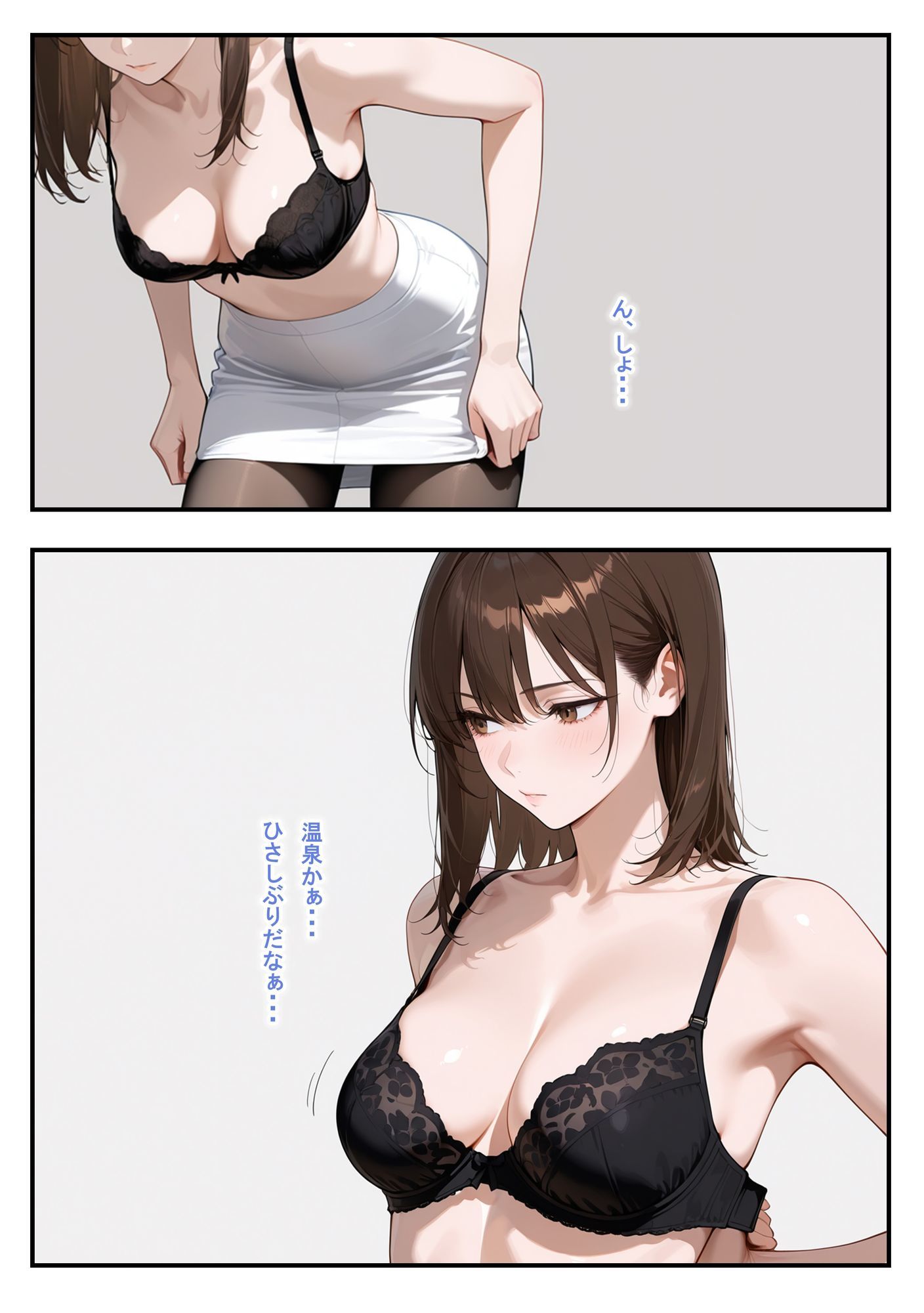 温泉ロケ、女子アナ、常識改変済。〜汗だくセックスマッサージ〜 サンプル3ページ目