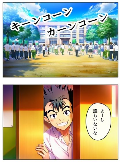 新・猿山無双  時間停止編 108p（あとがき1pおまけ1p） サンプル1ページ目