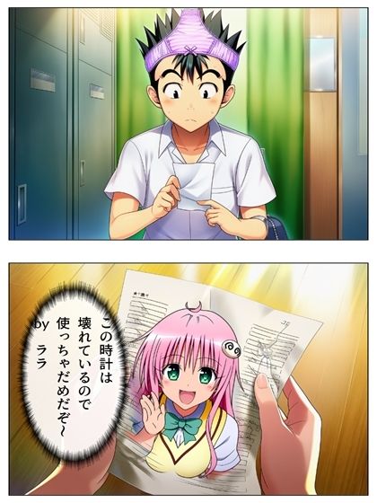 新・猿山無双  時間停止編 108p（あとがき1pおまけ1p） サンプル4ページ目