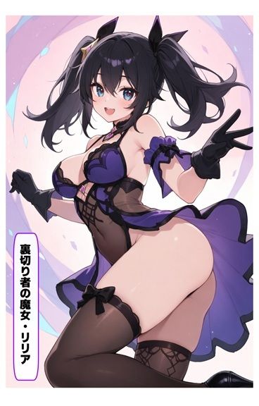 マジコイ7（完結） サンプル1ページ目
