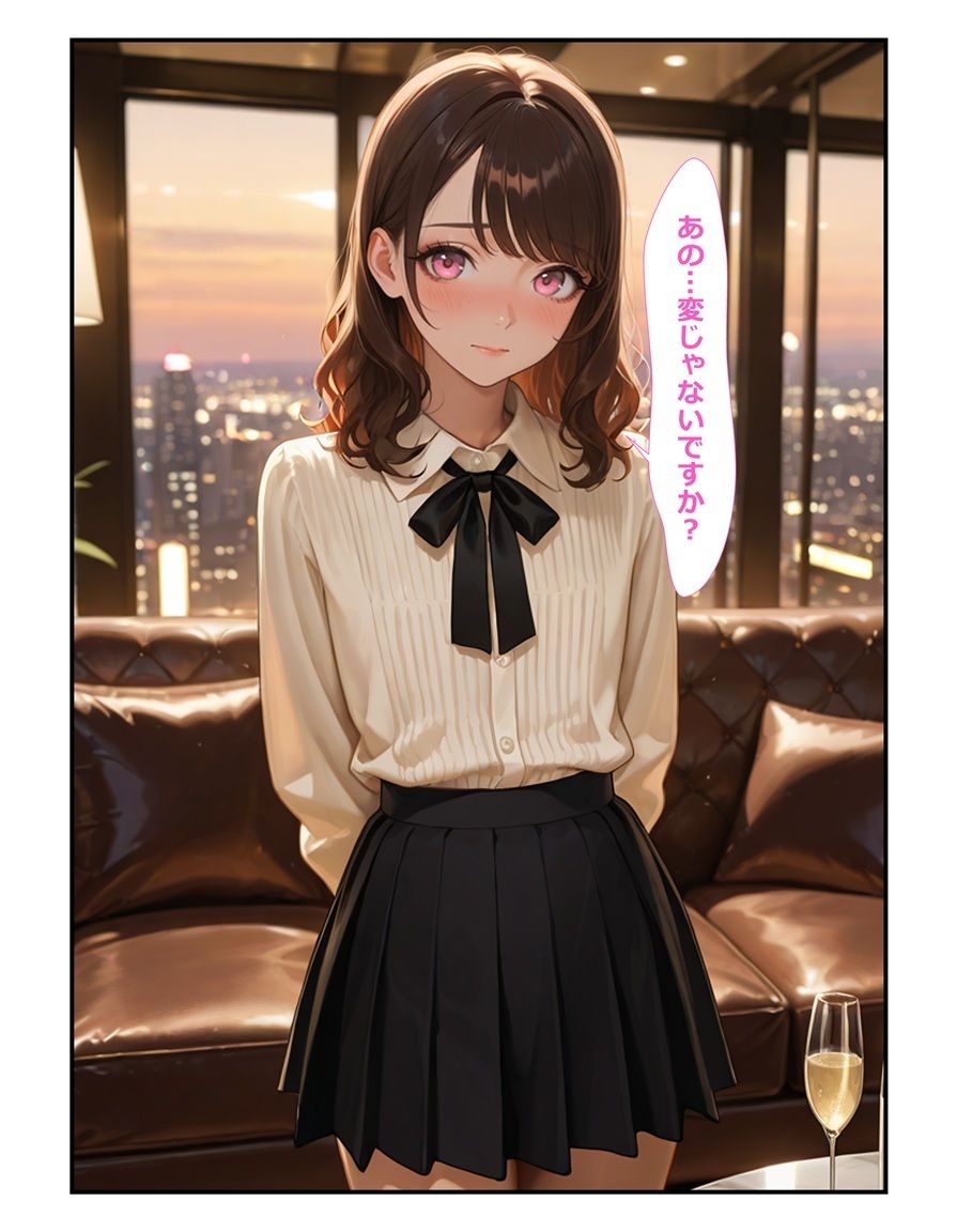 男の娘として生きていく サンプル10ページ目