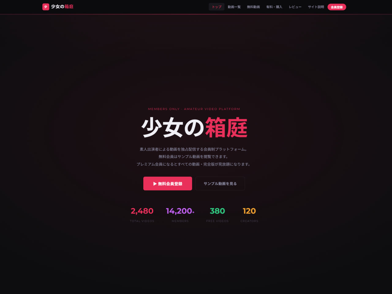 彼氏に内緒で援交した少女に中出しセックスを教えてみた！ サンプル2ページ目