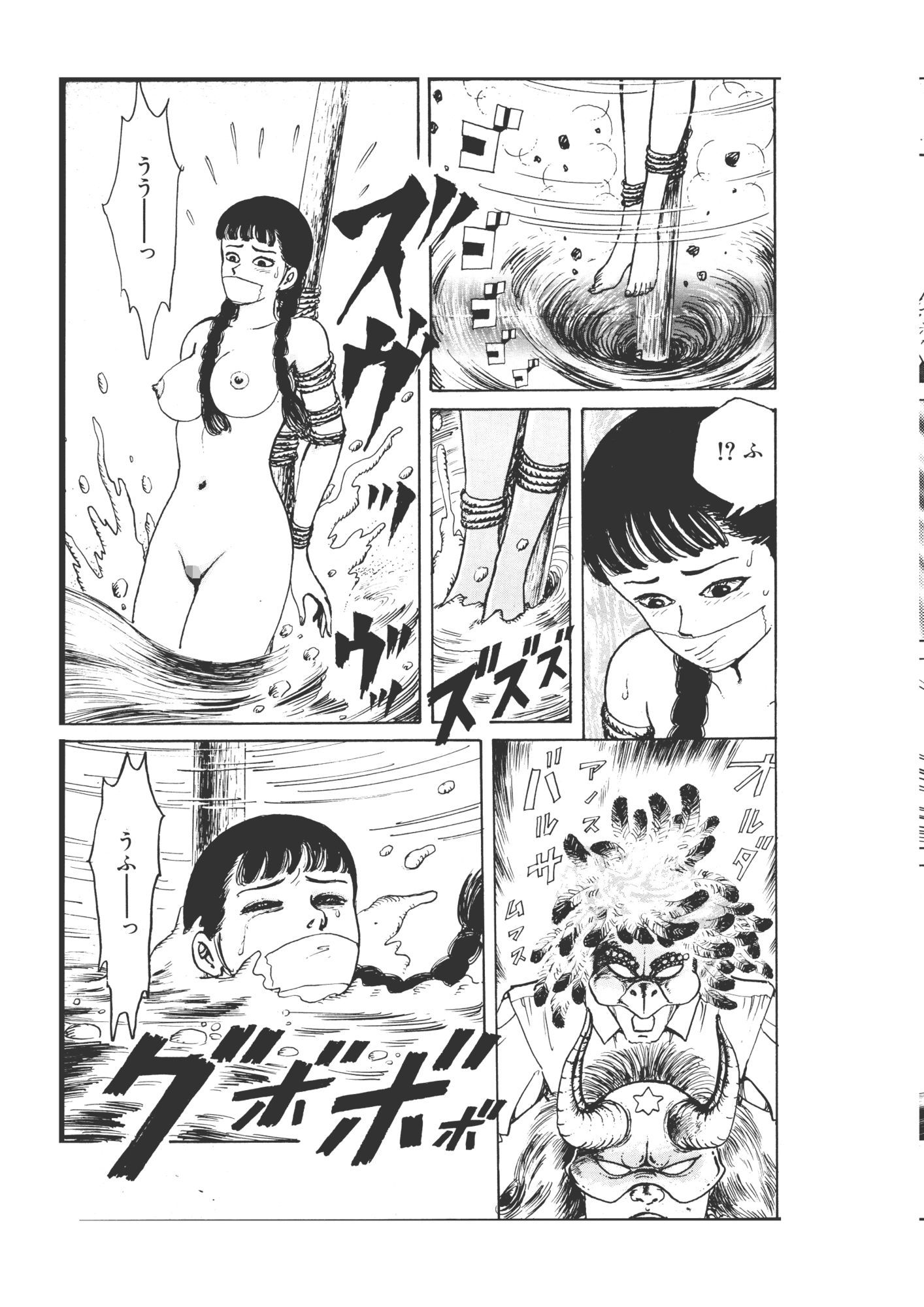 美少女フェロモン サンプル3ページ目