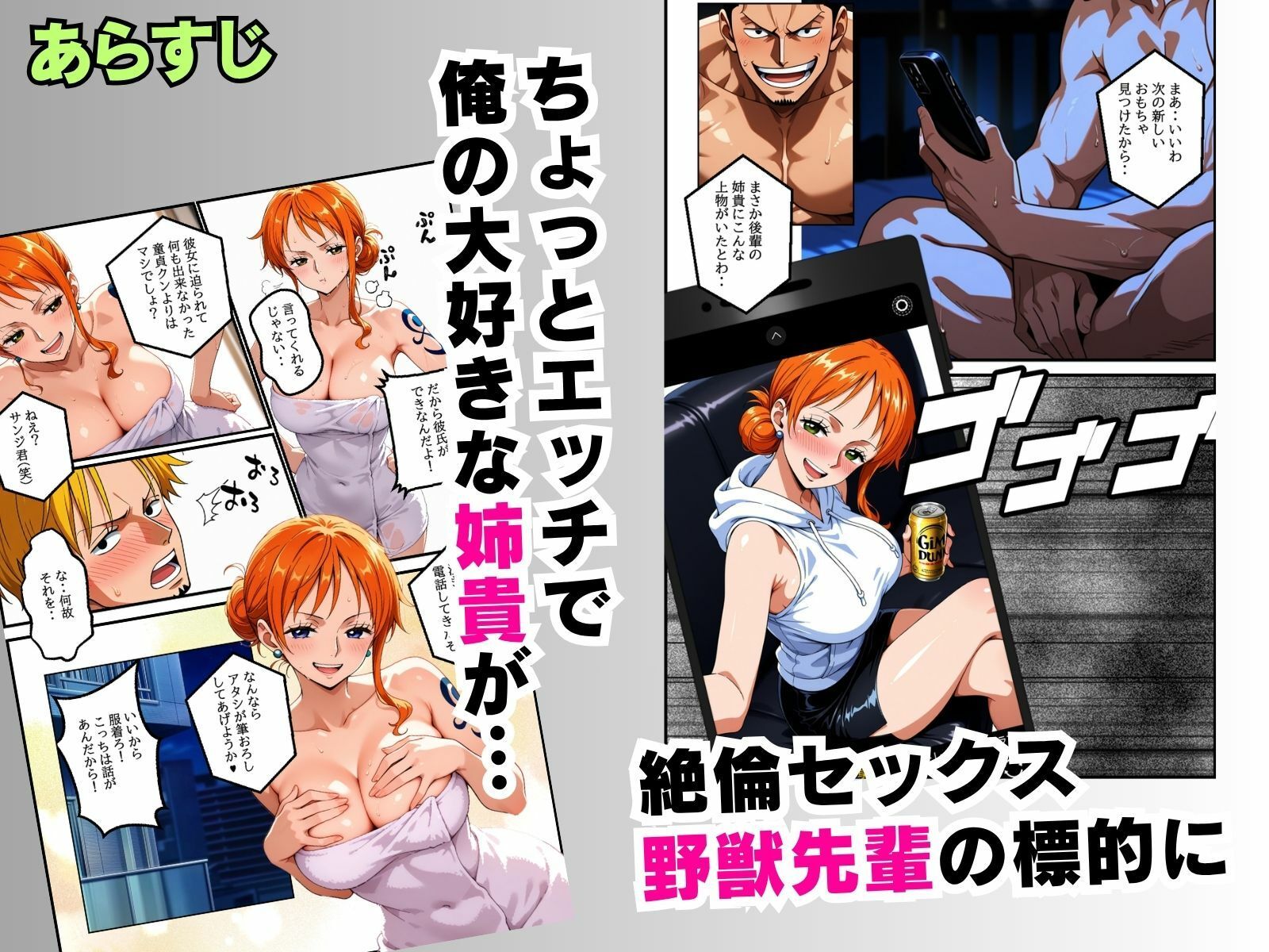 【異世界転生】バ先の野獣先輩に俺の姉貴を紹介したらセックス依存症にされた話【前編】 サンプル3ページ目