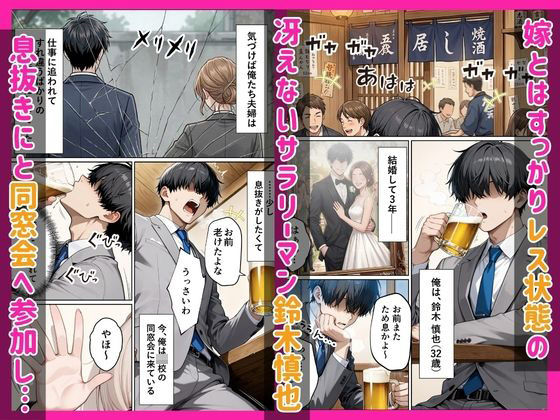 ボーイッシュな幼馴染（ギャル）とポリネシアンセックスで欲求不満ぶつけて絶頂アクメ本気SEXした話 サンプル1ページ目