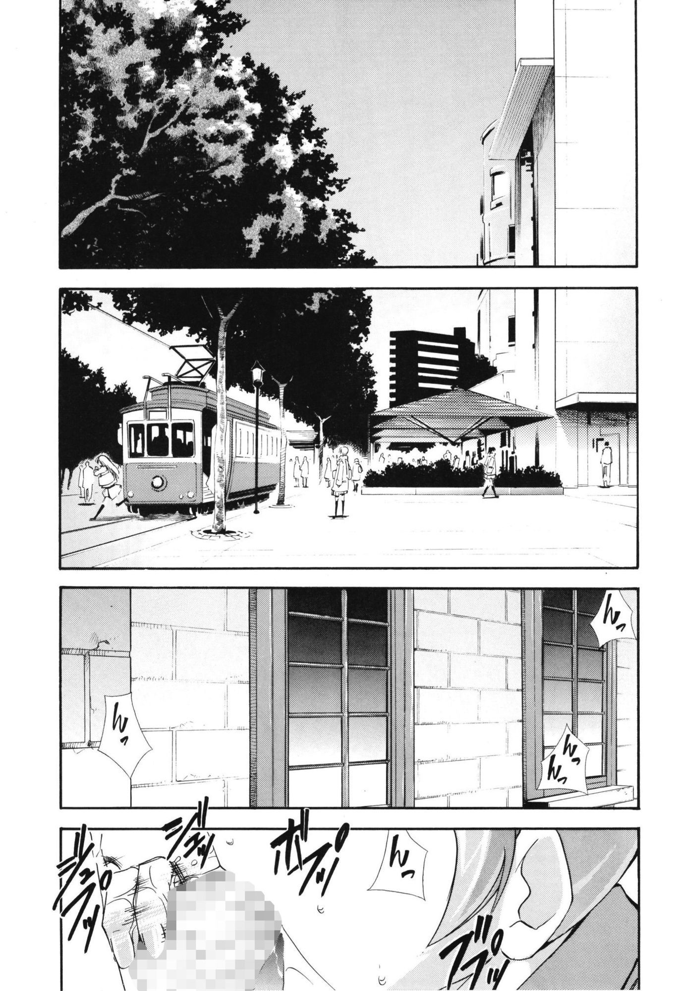 ネギまる！全集 サンプル10ページ目