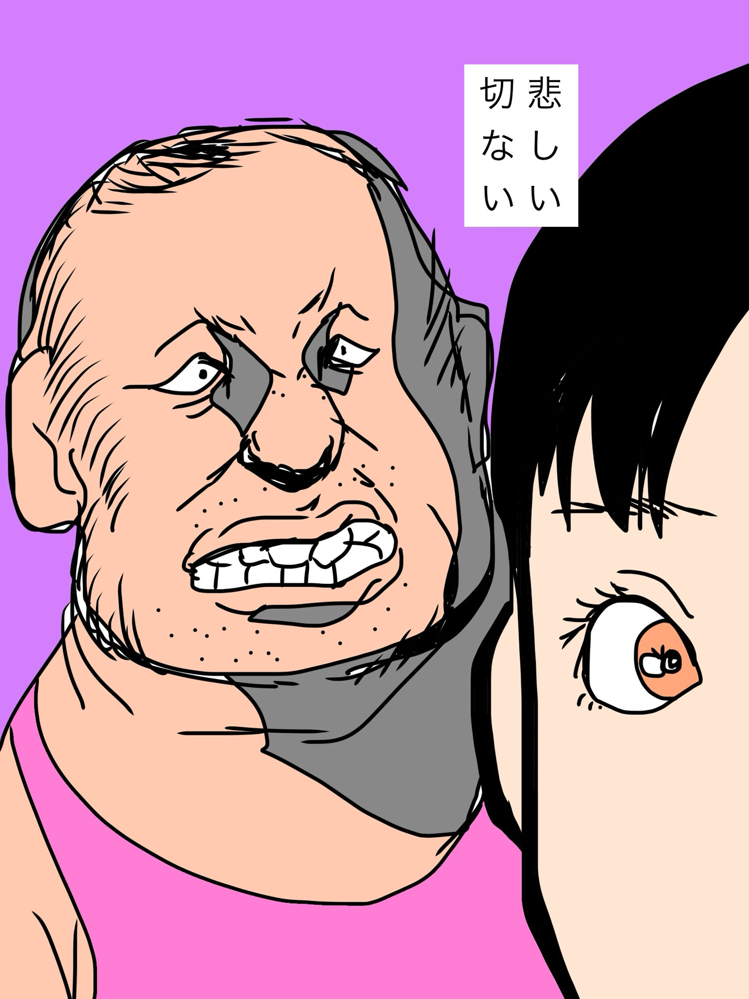義理の娘に懐かれない理由がわからない サンプル1ページ目
