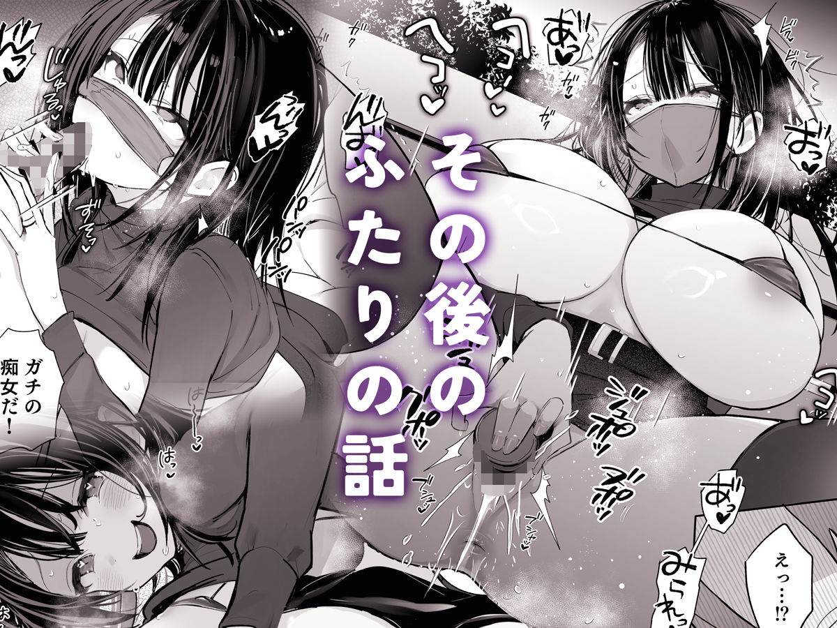 良妻ちゃん 総集編 サンプル7ページ目