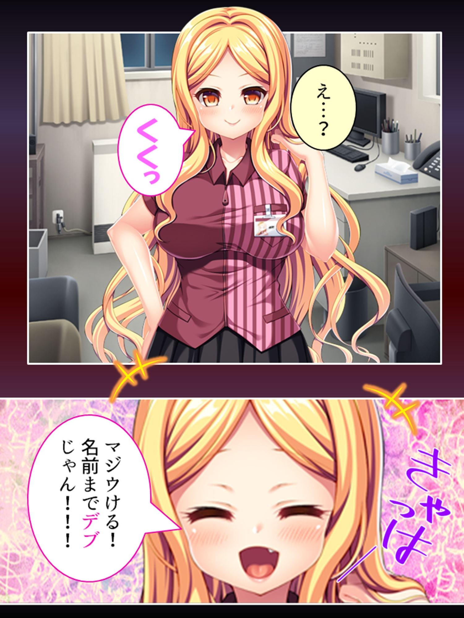 自分で蒔いた種なんだ！自分の子宮で受け止めろ！ ＜総集編＞ サンプル1ページ目