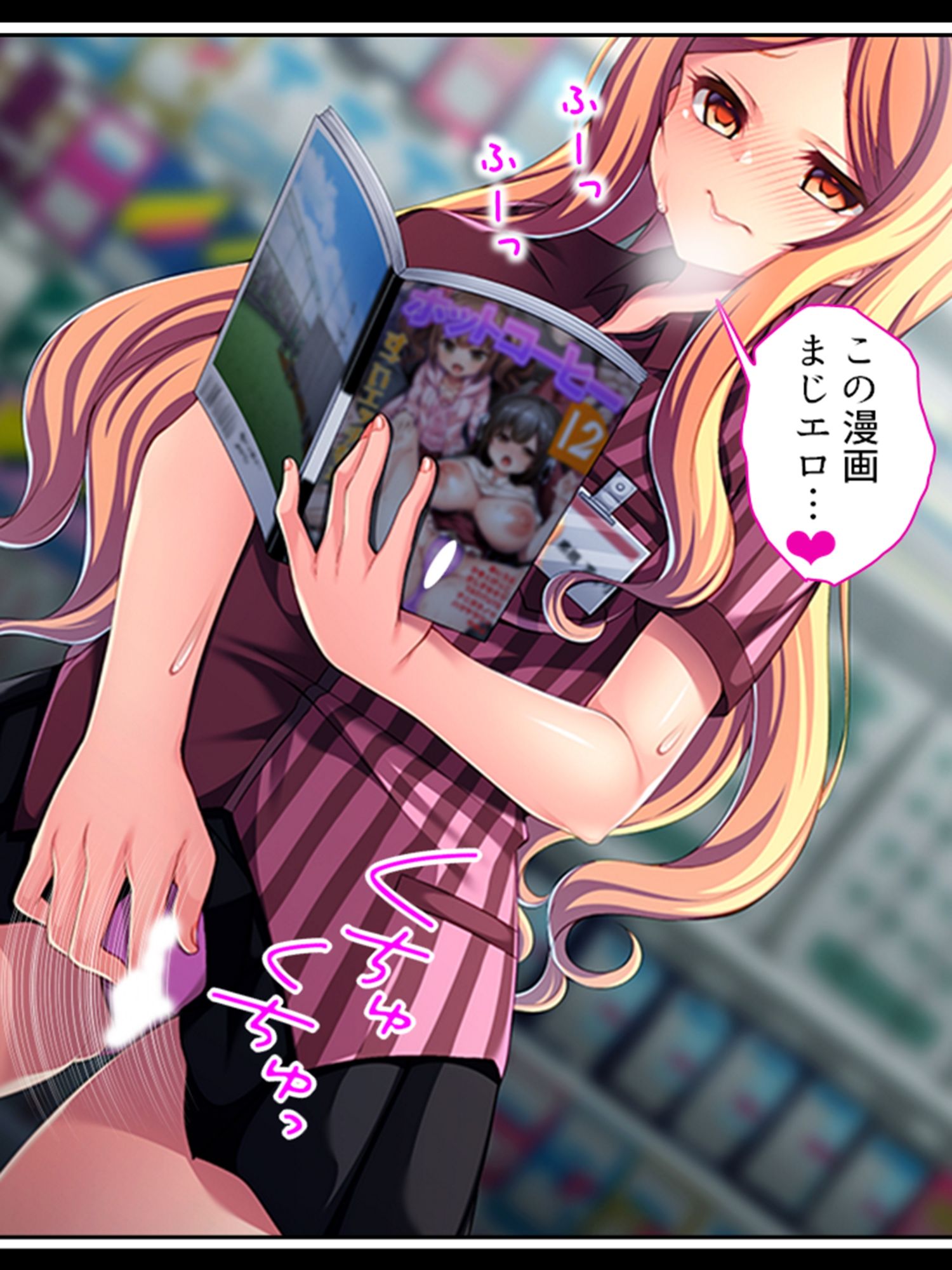 自分で蒔いた種なんだ！自分の子宮で受け止めろ！ ＜総集編＞ サンプル2ページ目