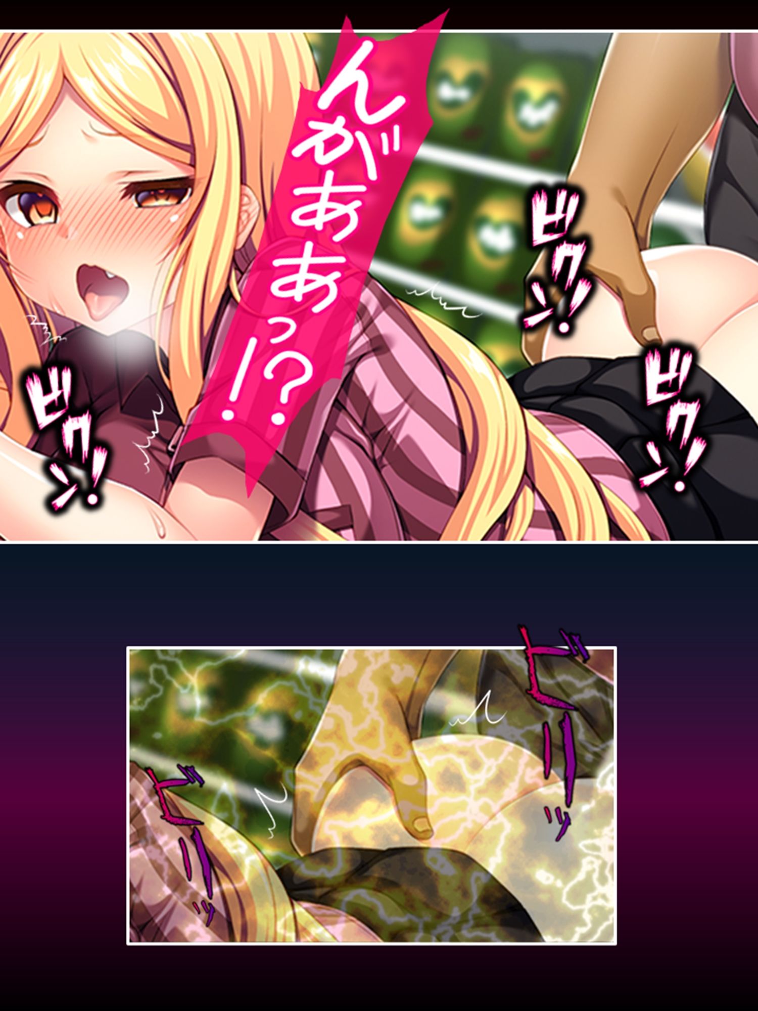 自分で蒔いた種なんだ！自分の子宮で受け止めろ！ ＜総集編＞ サンプル3ページ目