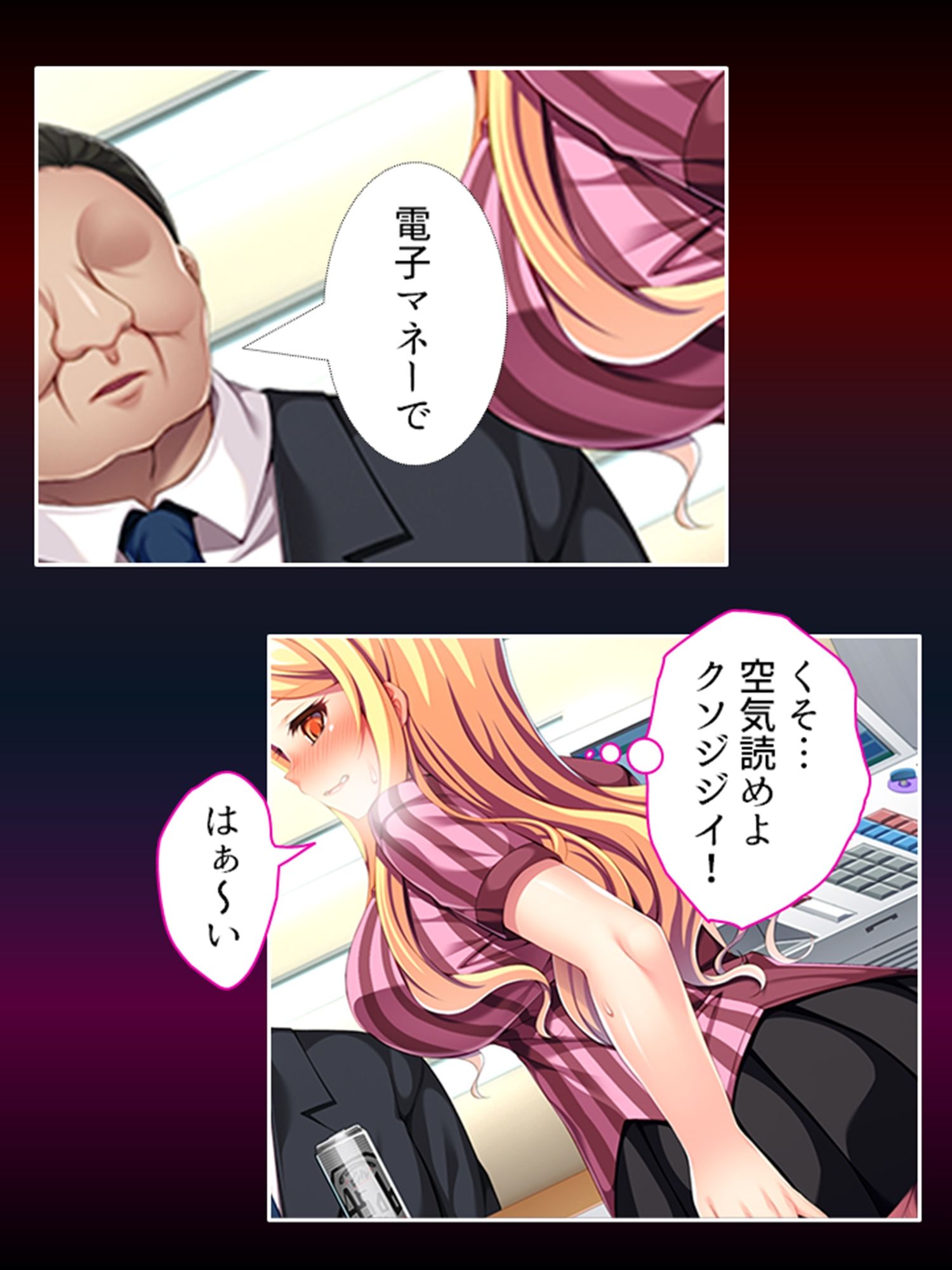 自分で蒔いた種なんだ！自分の子宮で受け止めろ！ ＜総集編＞ サンプル4ページ目
