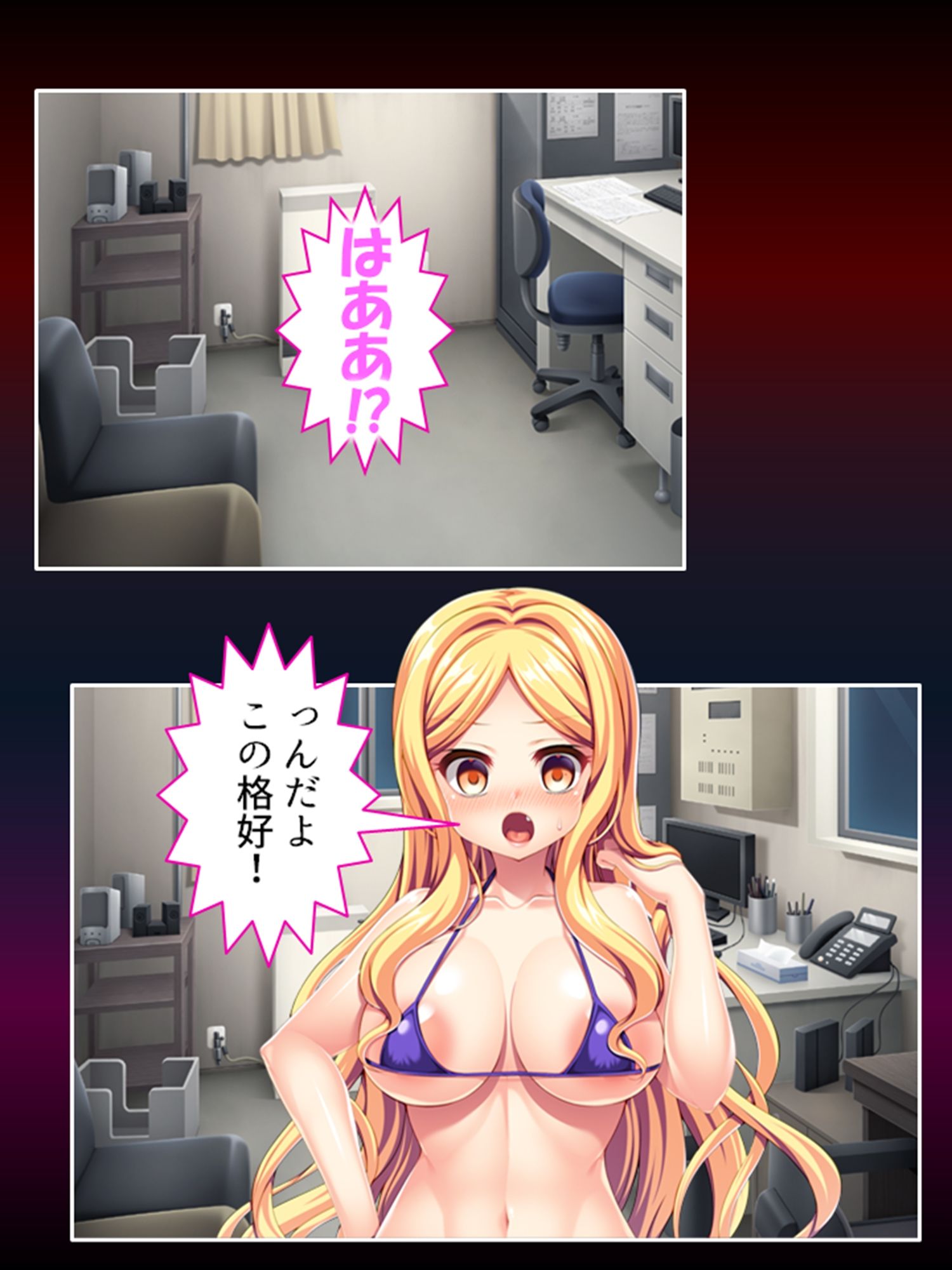 自分で蒔いた種なんだ！自分の子宮で受け止めろ！ ＜総集編＞ サンプル7ページ目