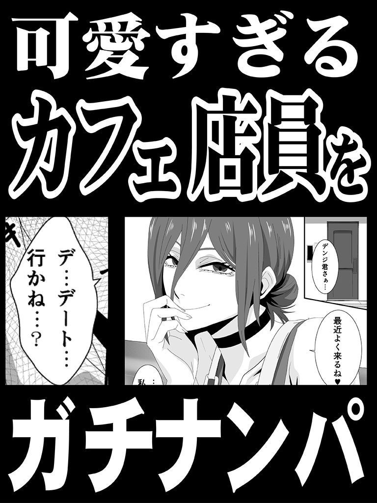 エロオンナ  3RD costume サンプル1ページ目