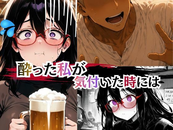 本屋の栞さん  ヤリサー男子のテクに堕ちる日々 サンプル4ページ目