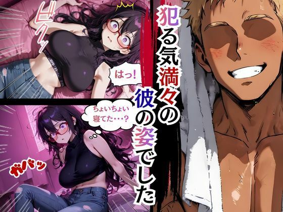 本屋の栞さん  ヤリサー男子のテクに堕ちる日々 サンプル5ページ目