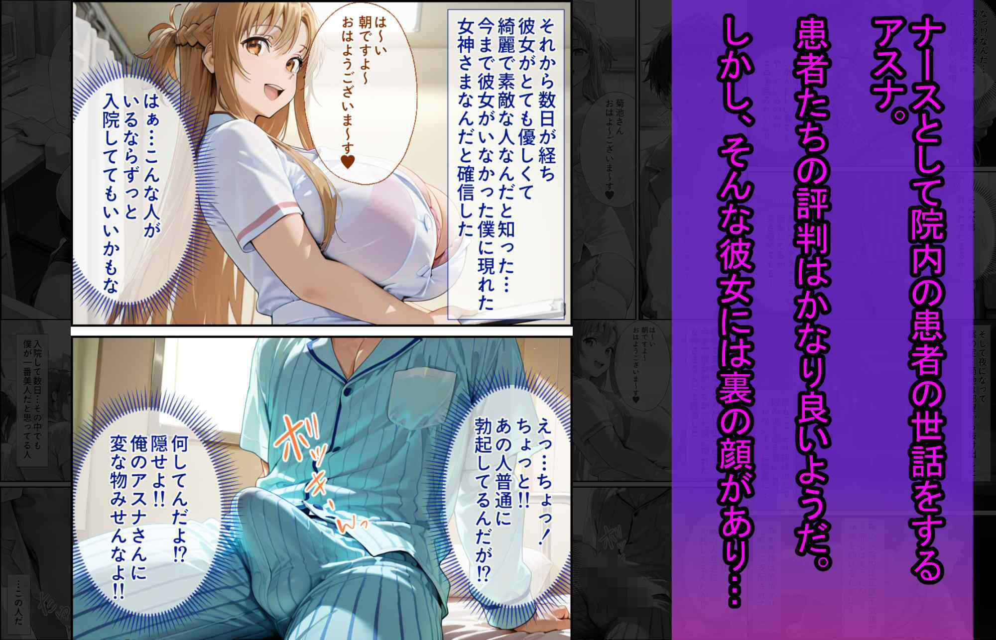 爆乳J●  アスナちゃんが巨根おじさんに寝取られる  話11 サンプル8ページ目