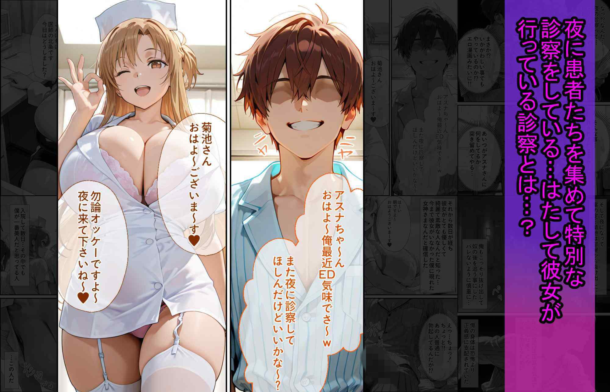 爆乳J●  アスナちゃんが巨根おじさんに寝取られる  話11 サンプル9ページ目