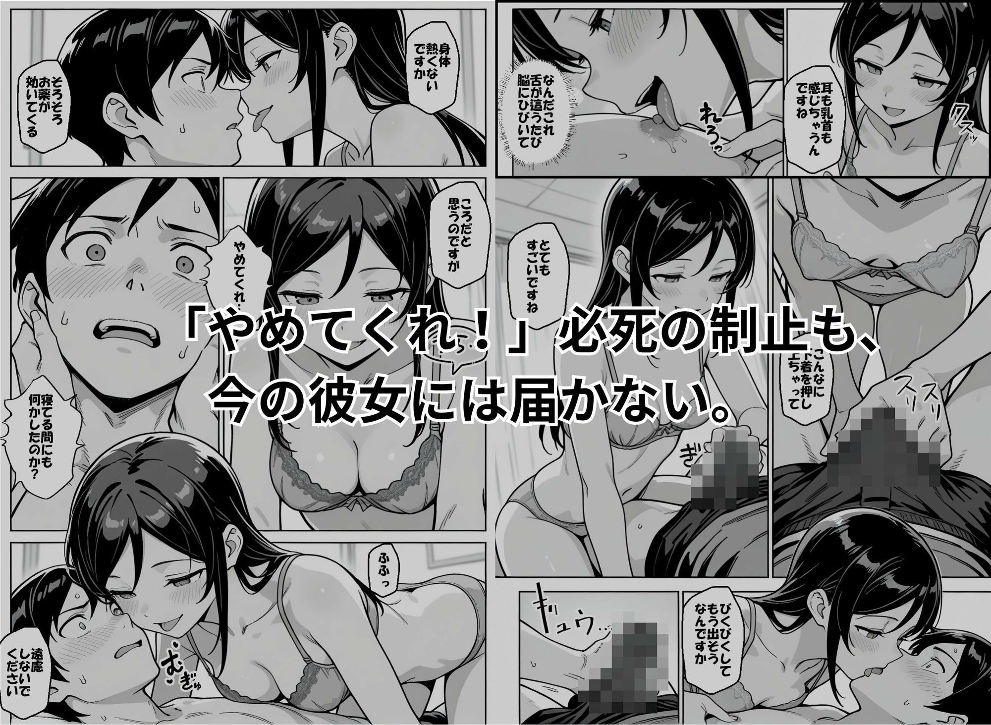 お兄さんが私に襲われないわけがない、ですよね？ サンプル4ページ目