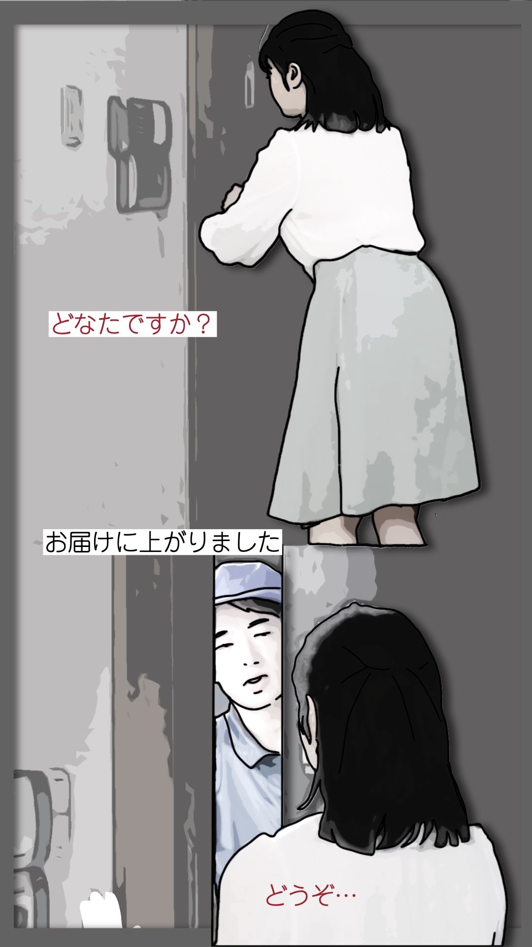 続・母さんが見ようによってはあの昔の国民的アイドルに… サンプル8ページ目