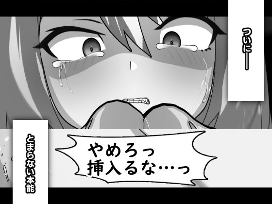 ラプラスぺろぺろ サンプル6ページ目