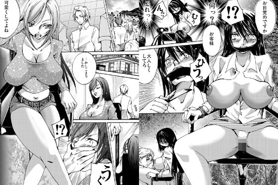 欲望回帰-［縄と猿轡と性●罪の世界］古高原作×欲望回帰フルコンプリートパック- サンプル6ページ目