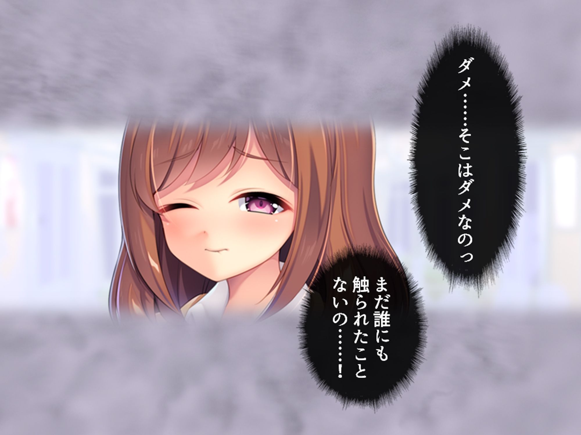 私のアンガーマネジメント！電車内で乱れる社畜女の欲 上巻 サンプル5ページ目
