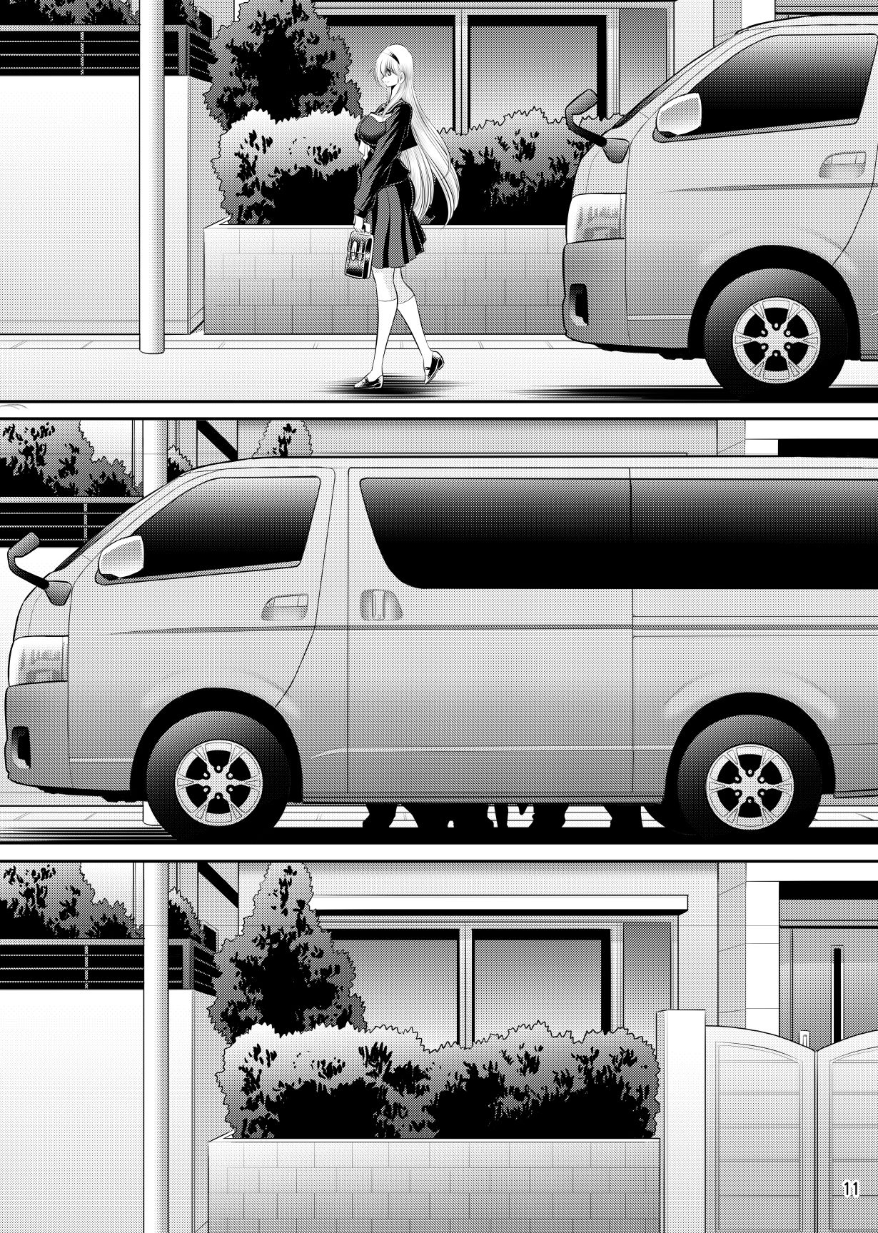蒼い瞳 サンプル2ページ目