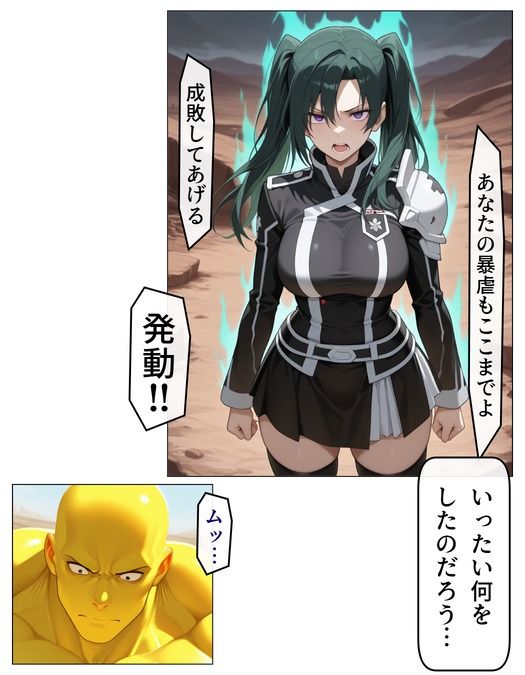 【VRでスーパーヒロイン蹂躙-ツインテ黒の戦士さん-前編】 サンプル2ページ目