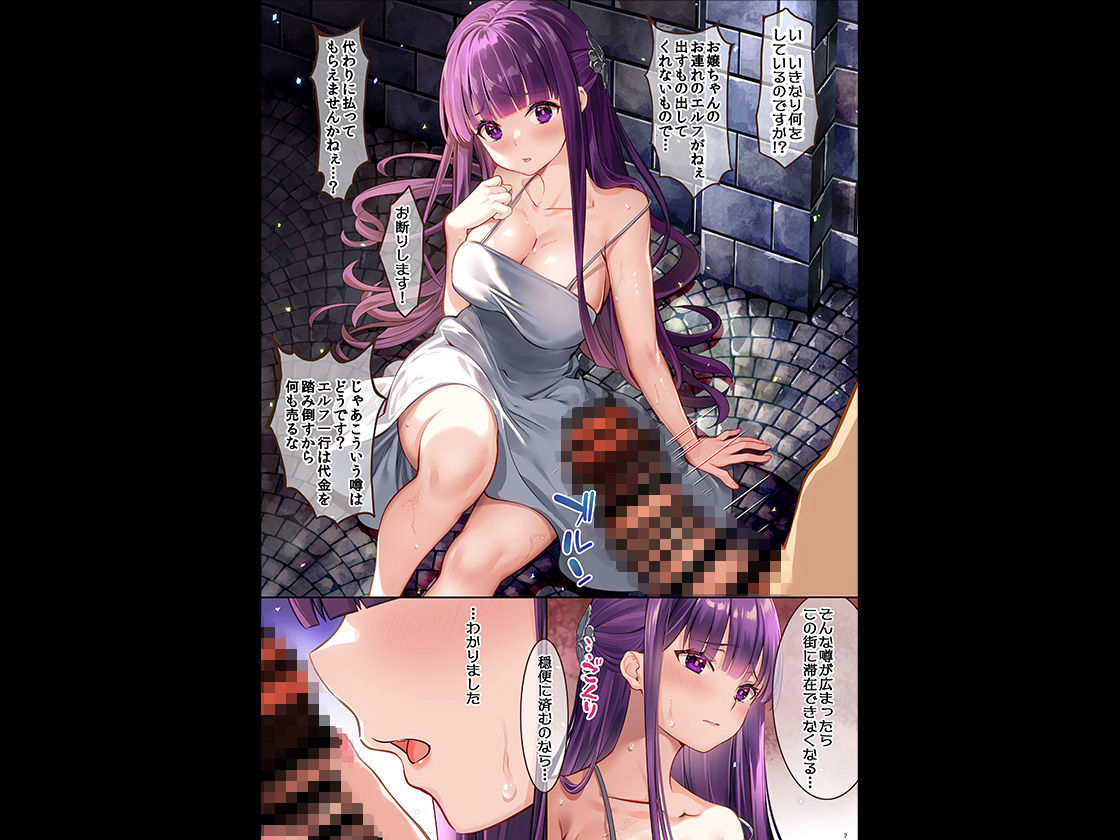 Sweet Temptation サンプル1ページ目