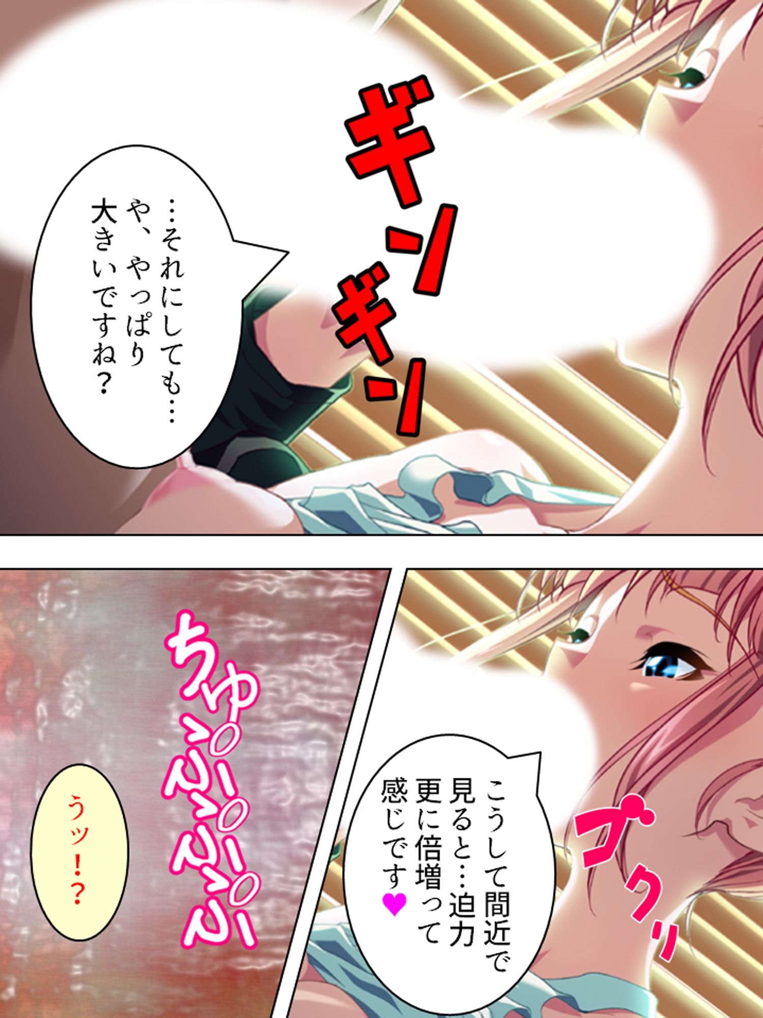 夜の秘密合宿復活！後輩二人と朝までハメまくり！？ ＜総集編＞ サンプル9ページ目