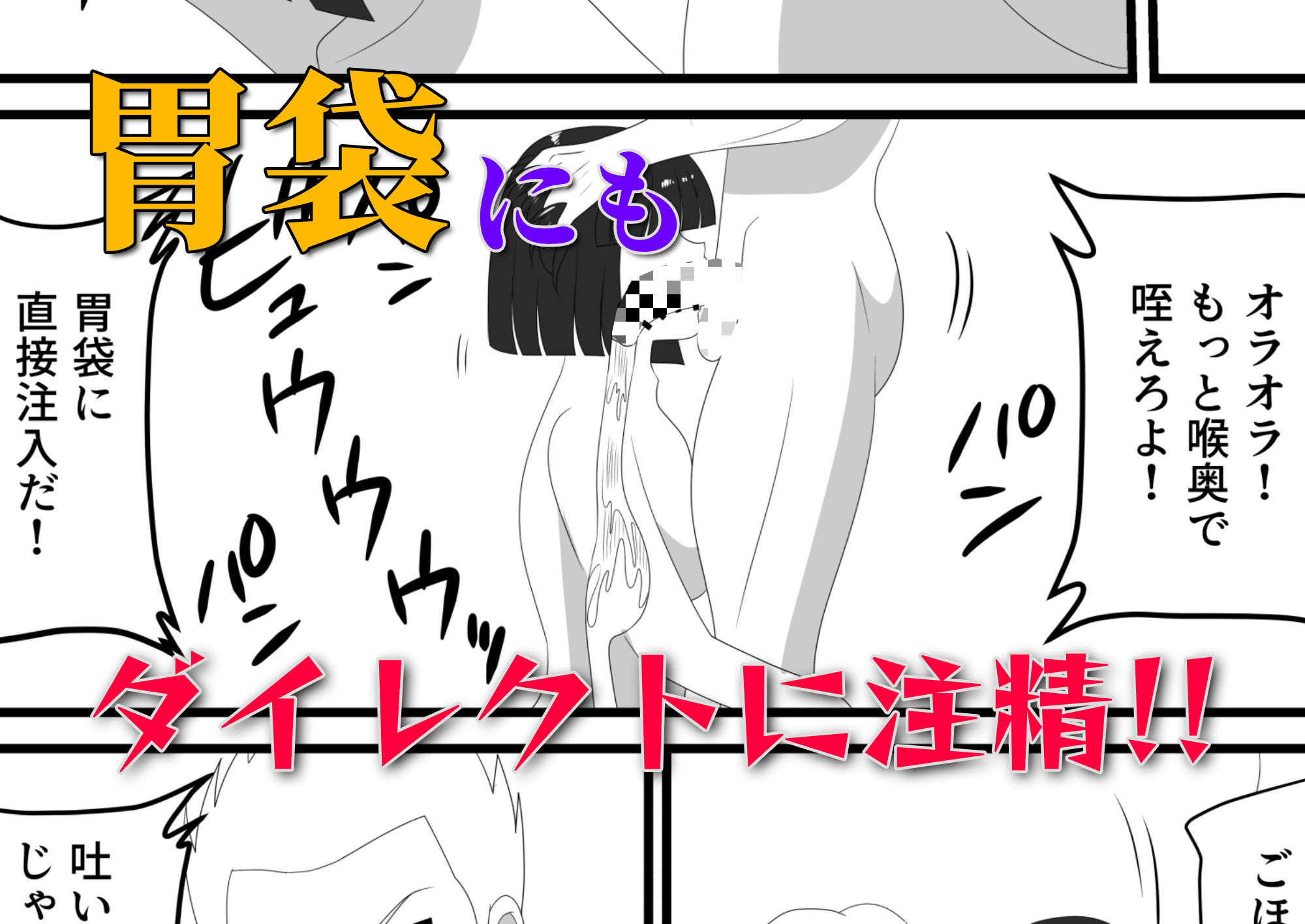 爆チン大好き！進藤つぐみ！〜ダイレクト注精〜Ep.01 サンプル4ページ目