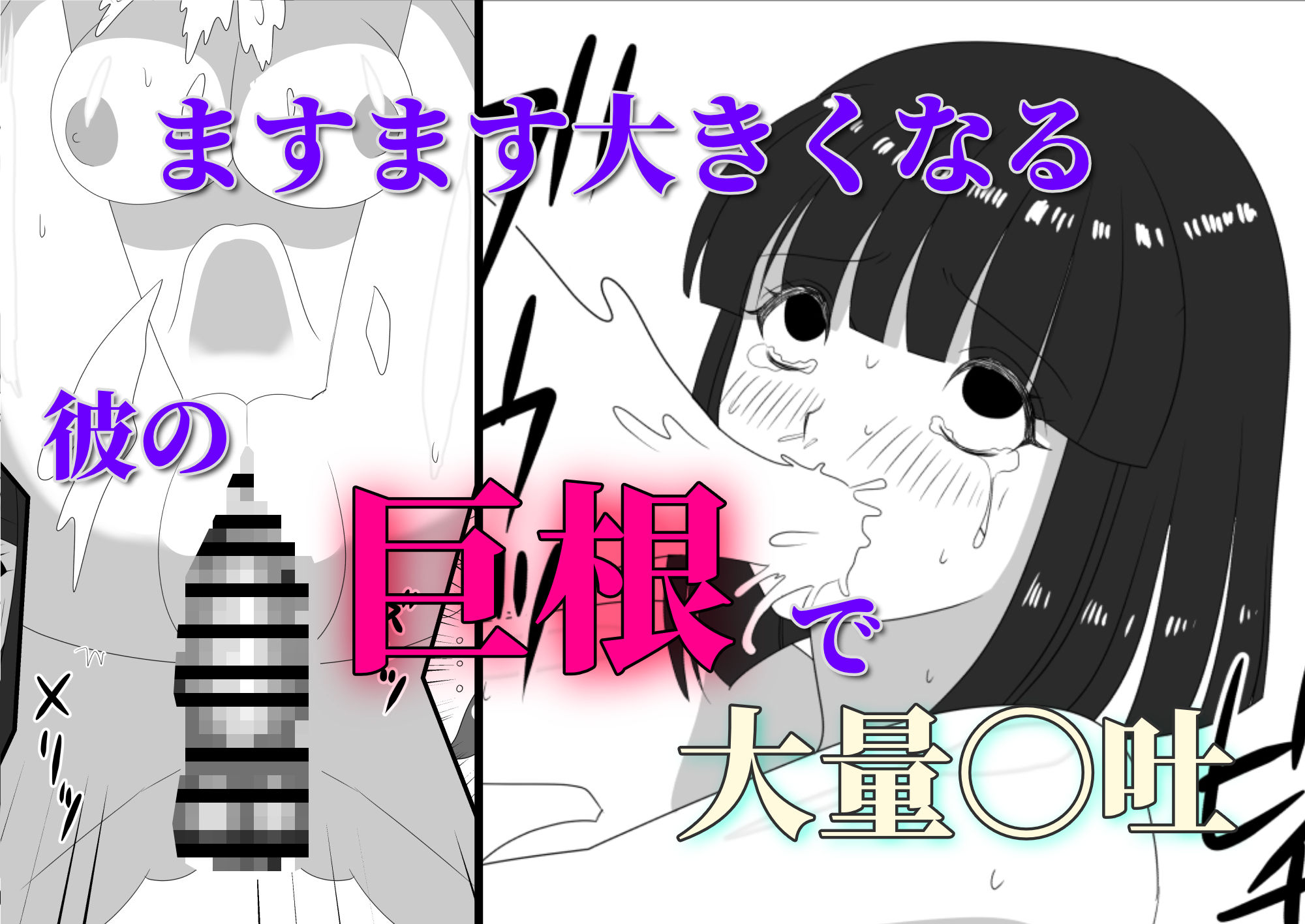 爆チン大好き！進藤つぐみ！〜ダイレクト注精〜Ep.01 サンプル5ページ目