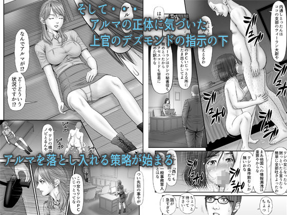 全裸尋問 サンプル4ページ目