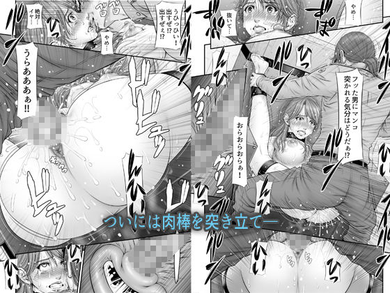 全裸尋問 サンプル7ページ目