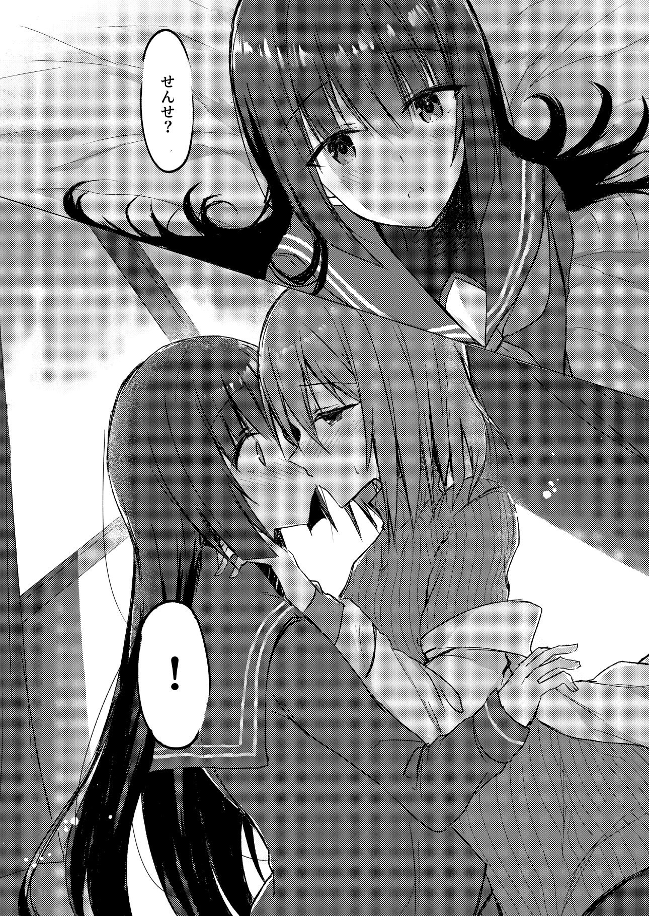 創作百合漫画総集編 サンプル5ページ目