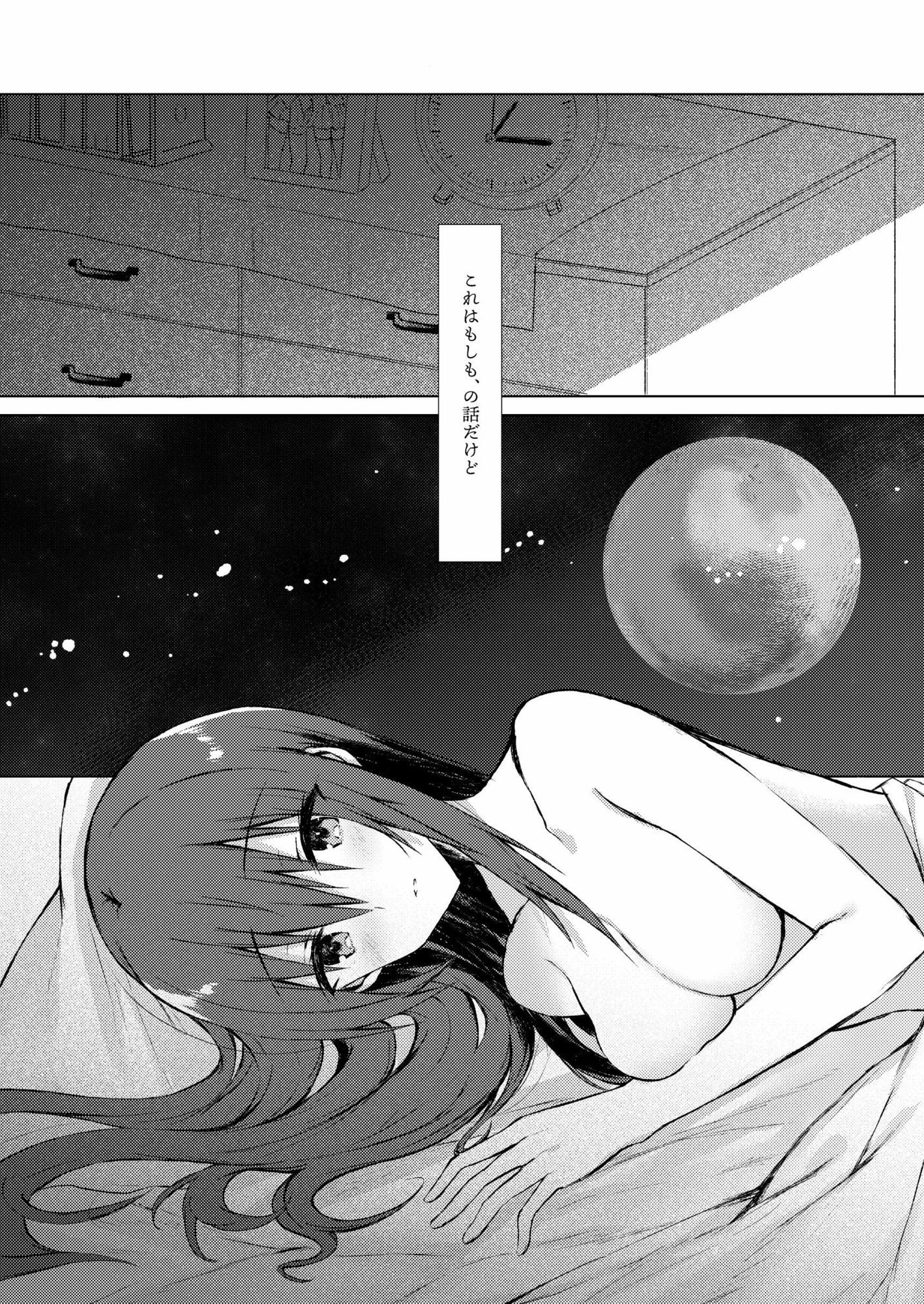 創作百合漫画総集編 サンプル6ページ目