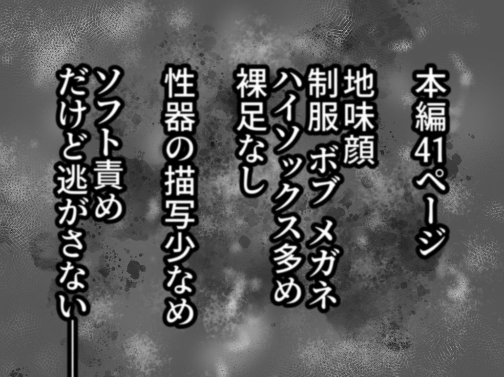 ヤミやみぬいヌイ サンプル6ページ目