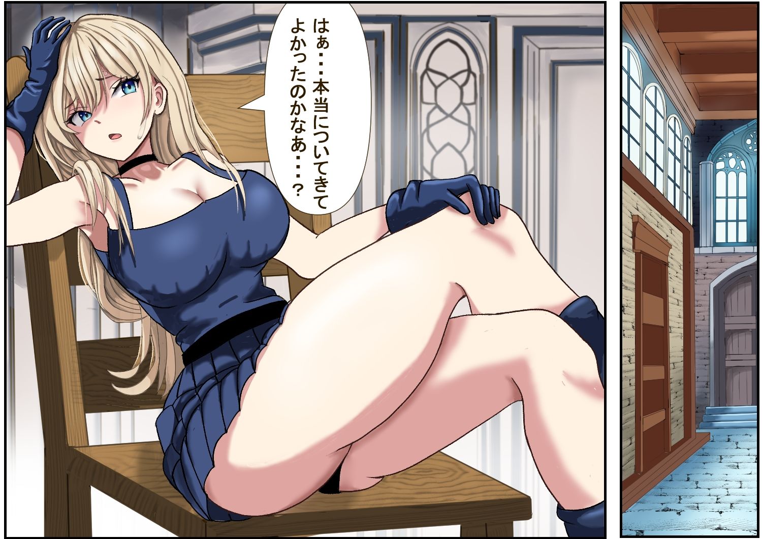 魔法使いエリカと囚われの館 サンプル3ページ目
