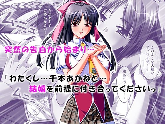 シン・ぼっキング！ 3巻 サンプル1ページ目
