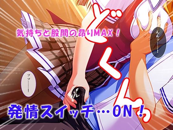シン・ぼっキング！ 3巻 サンプル4ページ目