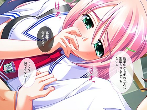 シン・ぼっキング！ 3巻 サンプル8ページ目