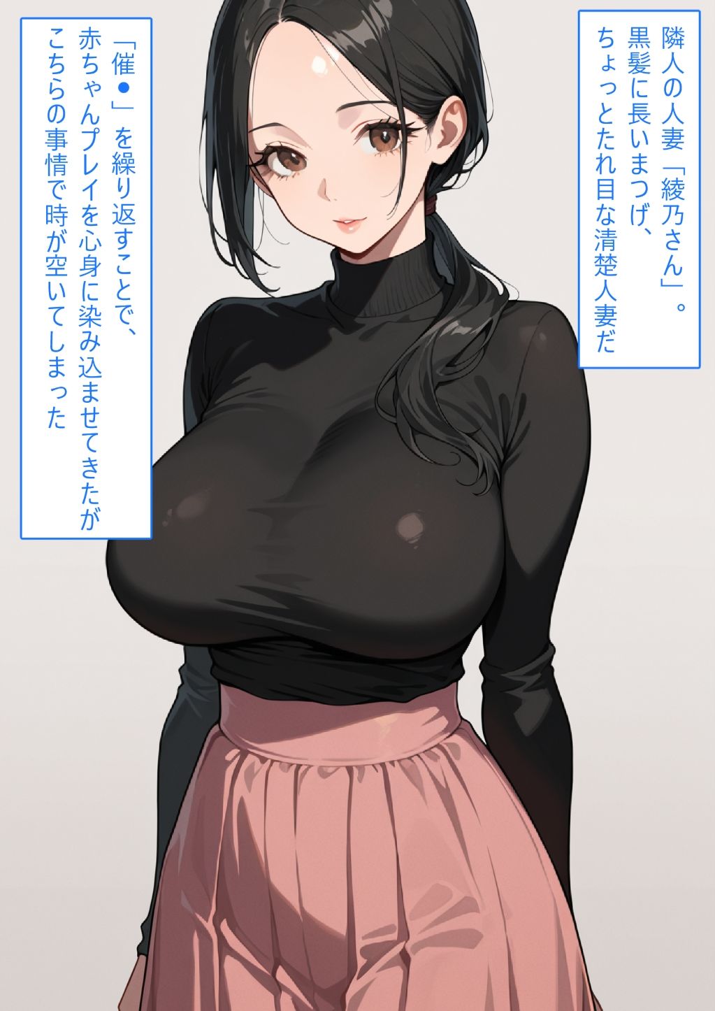 【着衣Hマンガ】年上清楚人妻と赤ちゃんプレイする2【催●であこがれの人を】 サンプル1ページ目